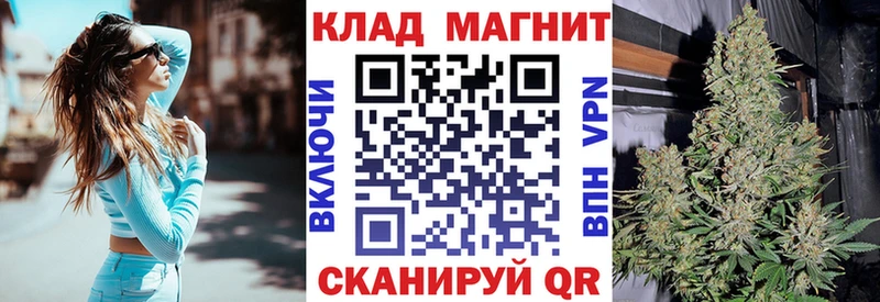 Где купить наркоту Коммунар МАРИХУАНА Мефедрон Бутират Гашиш