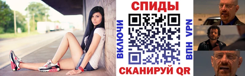 АМФЕТАМИН 97% Коммунар