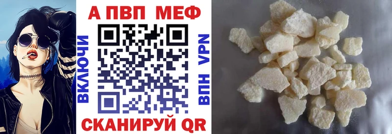 A-PVP VHQ  Коммунар 