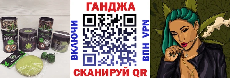 Печенье с ТГК марихуана  Коммунар 