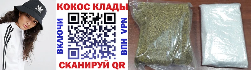 ссылка на мегу как зайти  купить наркотик  Коммунар  Кокаин Колумбийский 