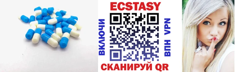 Ecstasy VHQ  купить  цена  Коммунар 