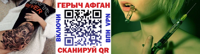 Героин хмурый  ОМГ ОМГ ТОР  Коммунар  купить  цена 