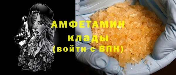 кристаллы Баксан