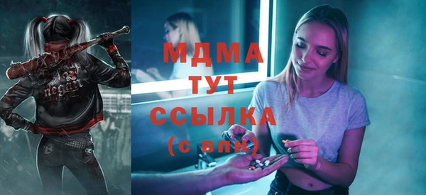 мдма Балахна