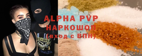 кристаллы Баксан