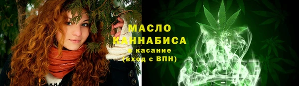 кристаллы Баксан