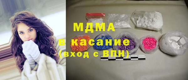 кристаллы Баксан
