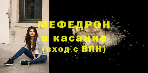 кристаллы Баксан