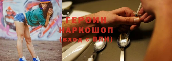 кристаллы Баксан