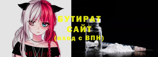 не бодяженный Балабаново
