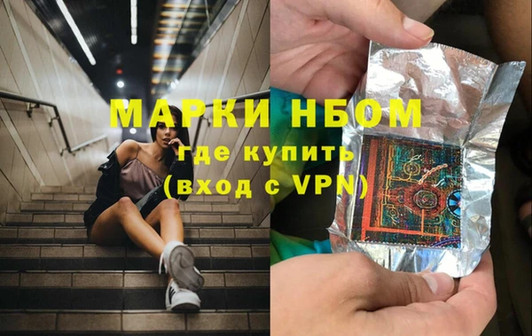 кристаллы Баксан