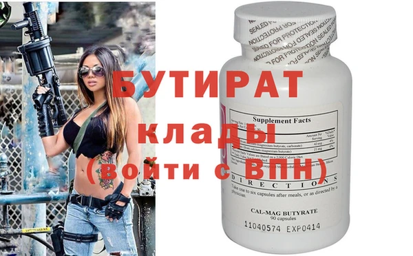 кристаллы Баксан