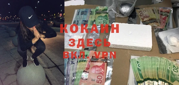 не бодяженный Балабаново