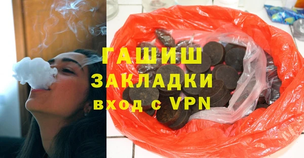 кристаллы Баксан