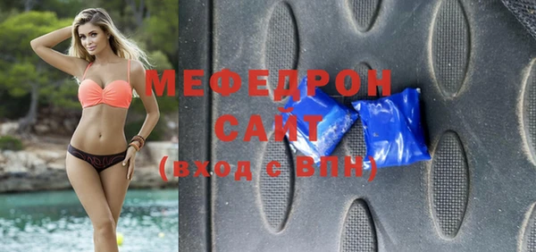 кристаллы Баксан