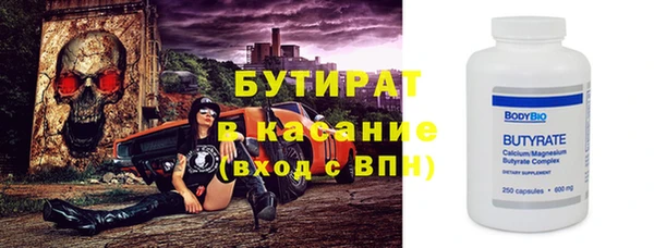 не бодяженный Балабаново