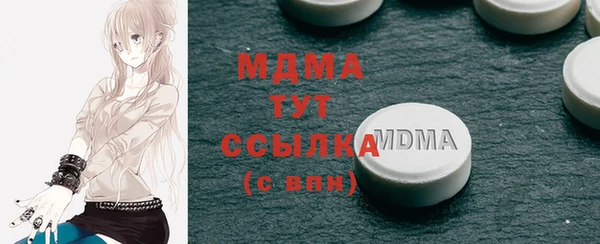 мдма Балахна