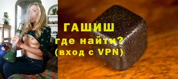 кристаллы Баксан