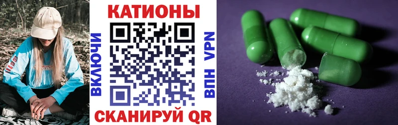 МЕФ mephedrone  Коммунар 