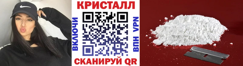 закладка  Коммунар  Метамфетамин пудра 