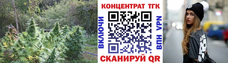 hydra вход  Коммунар  Дистиллят ТГК Wax 