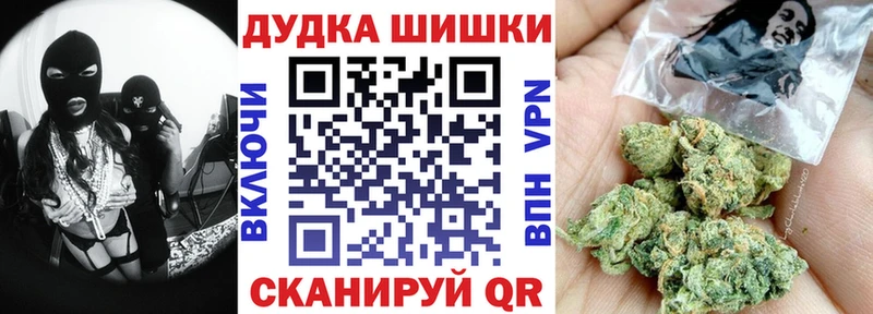 маркетплейс телеграм  где купить наркоту  Коммунар  Бошки Шишки White Widow 
